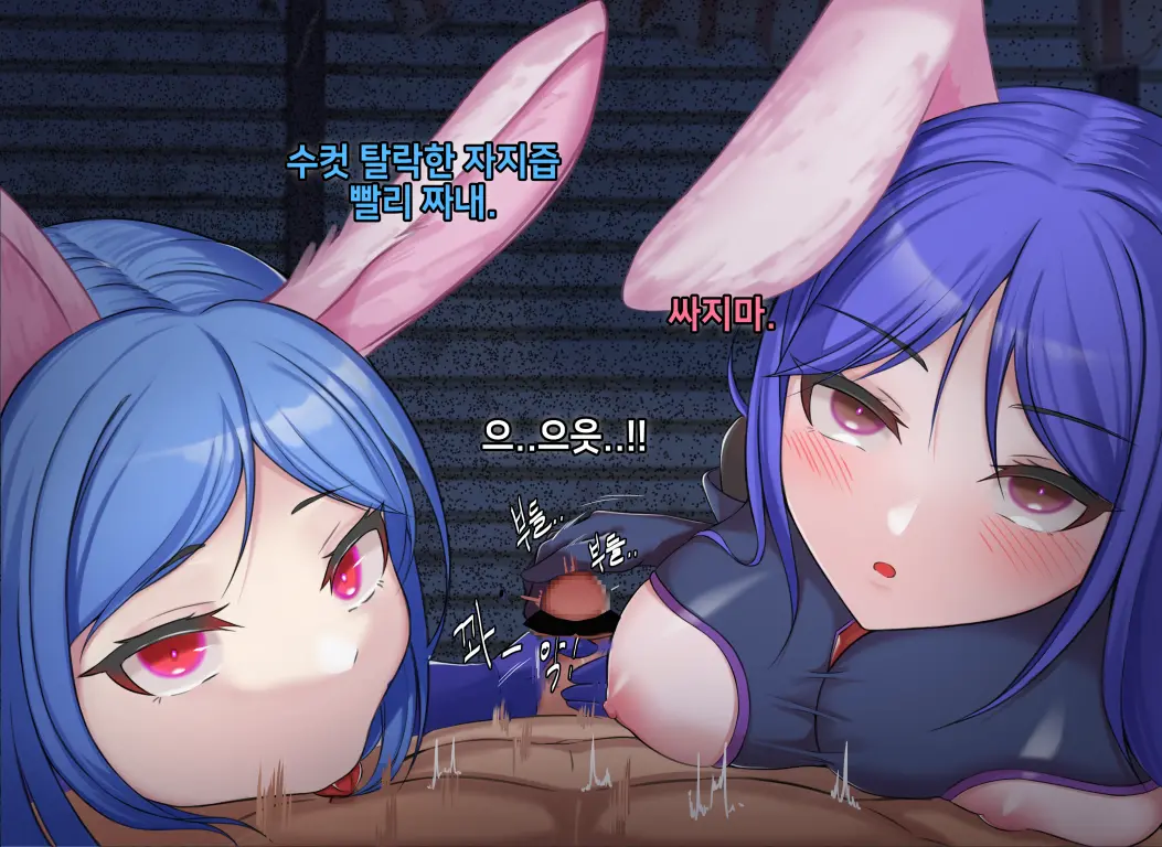타락! 러버레인저 개장판